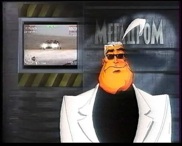 Вот так выглядела передача.