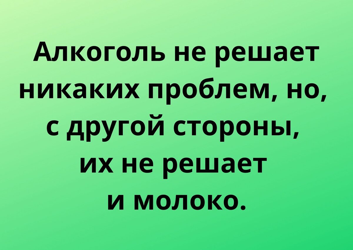 Анекдоты про сексопатолога стр. 2