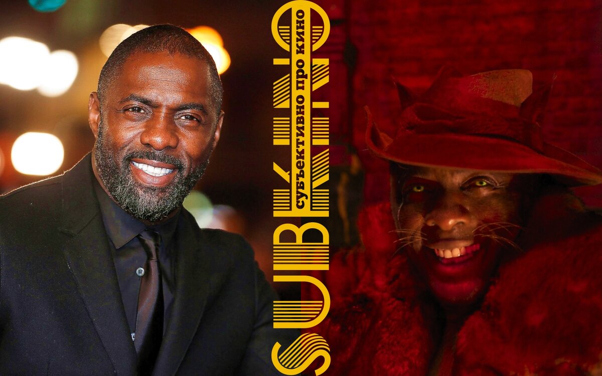 Когда так и не взяли на Бонда