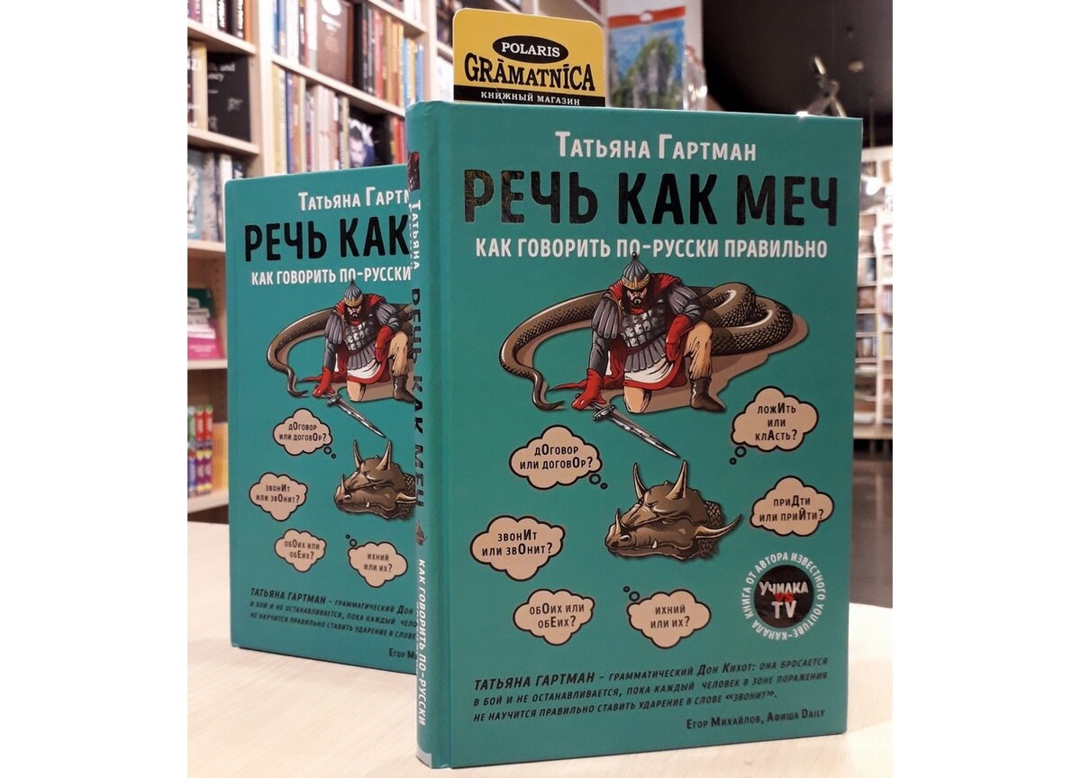 Фото с сайта Polaris.lv