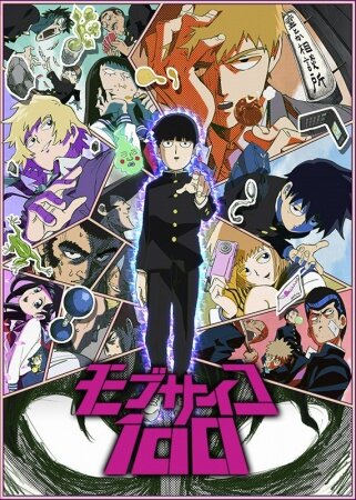Изображение взято с сайта AnimeGO