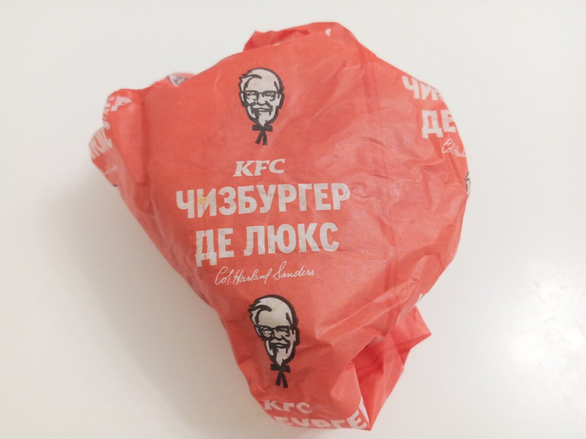 Что внутри у чизбургера де люкс из KFC. Показываю всё без прикрас |  Бронтозавр стучится в двери | Дзен