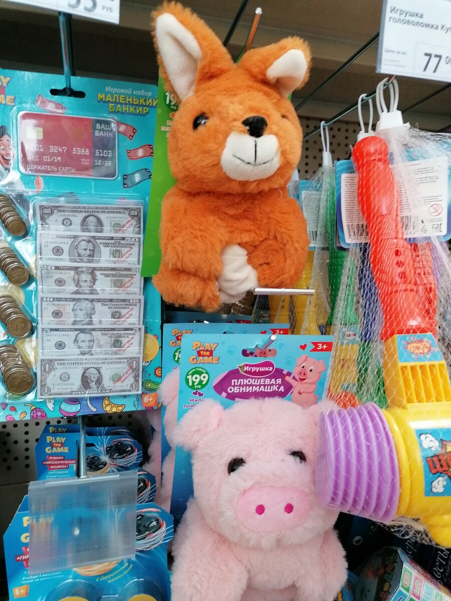 Игрушки-обнимашки