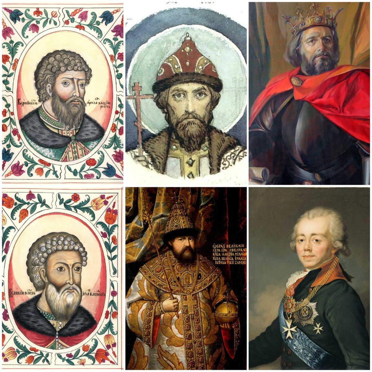 Великий правитель 9