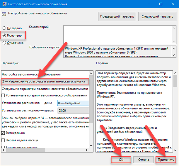 Как отключить обновление драйверов Windows 10: варианты, инструкции. Где находит