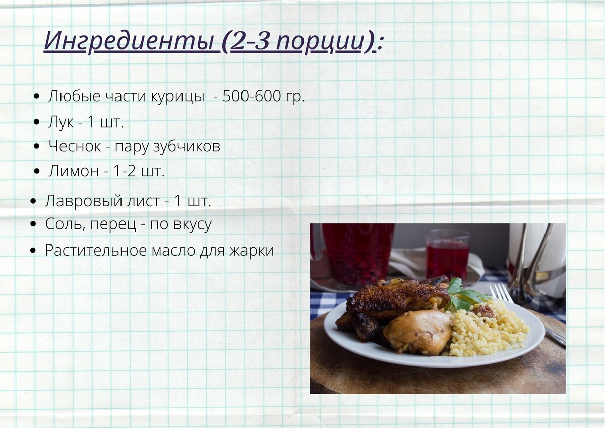 Список компонентов