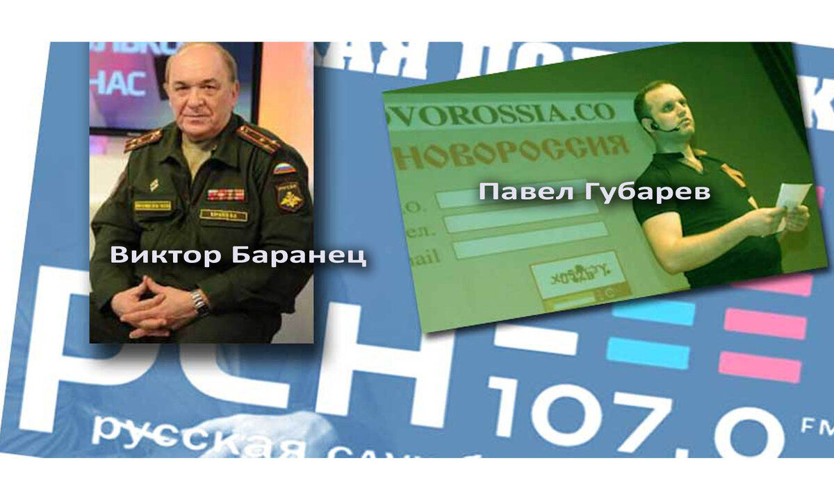 Губернатор Павла Губарева. 