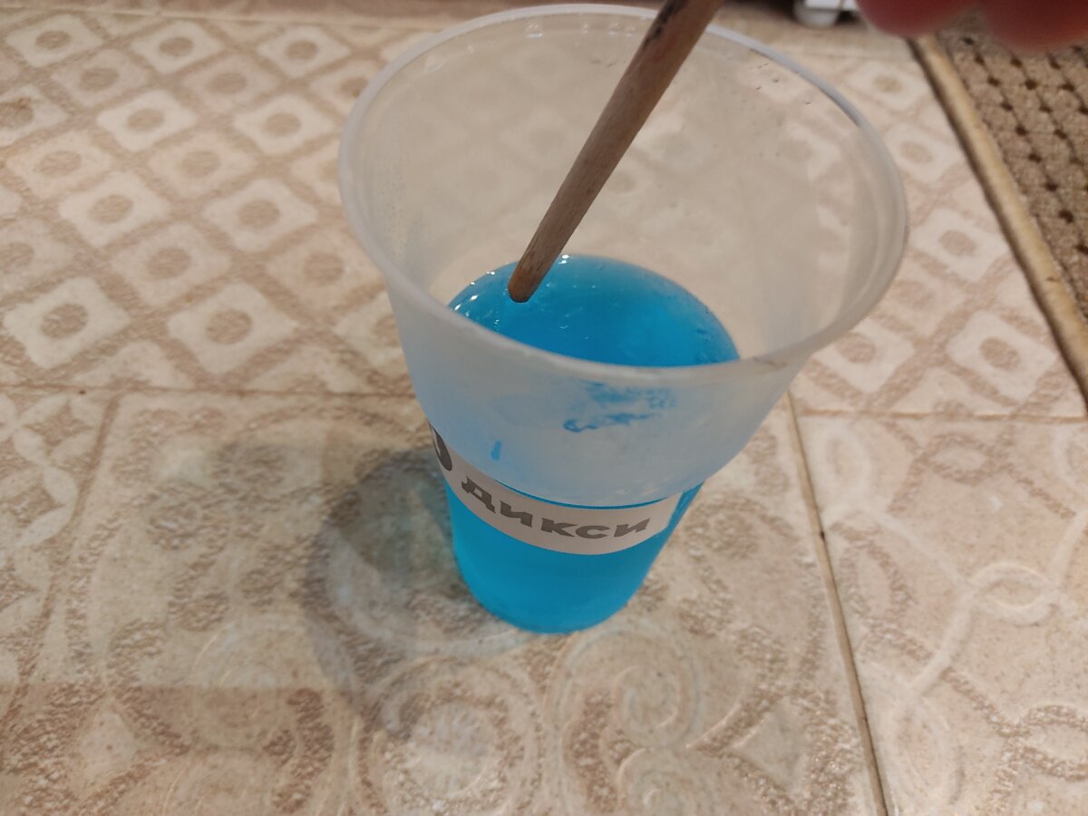 Дикси