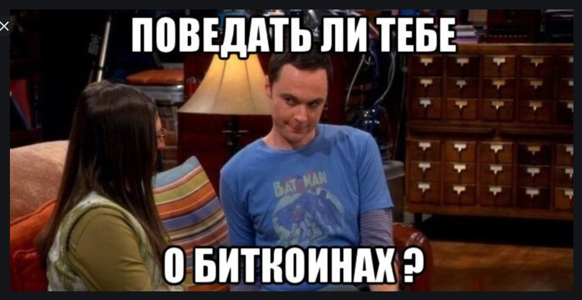Meme крипта
