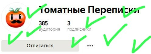 надо вот так вот!!