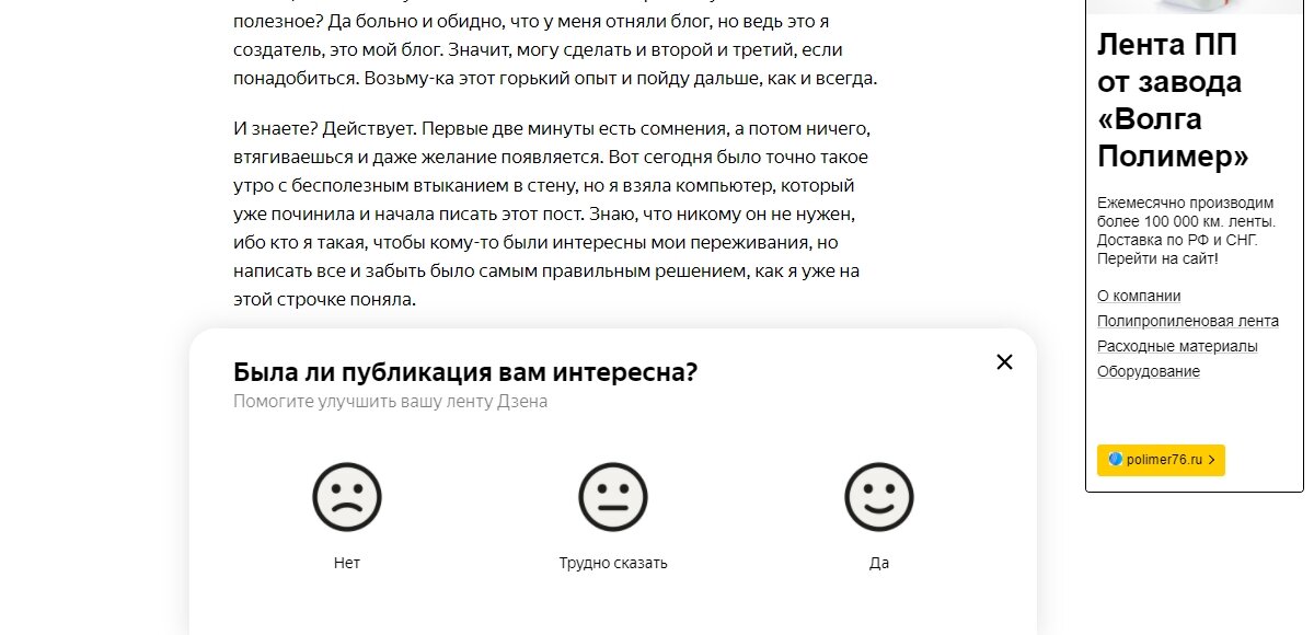Почему эта плашка выходит так далеко за границы текста?