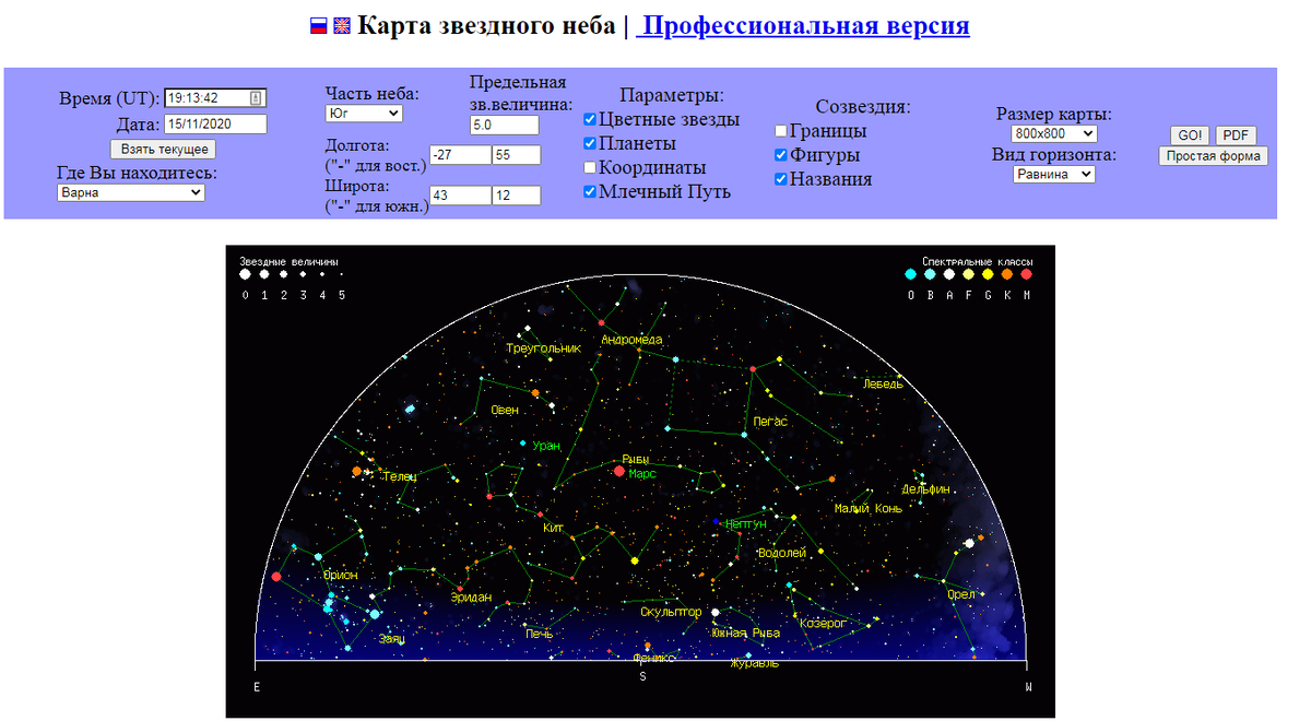 http://www.astronet.ru/db/map/