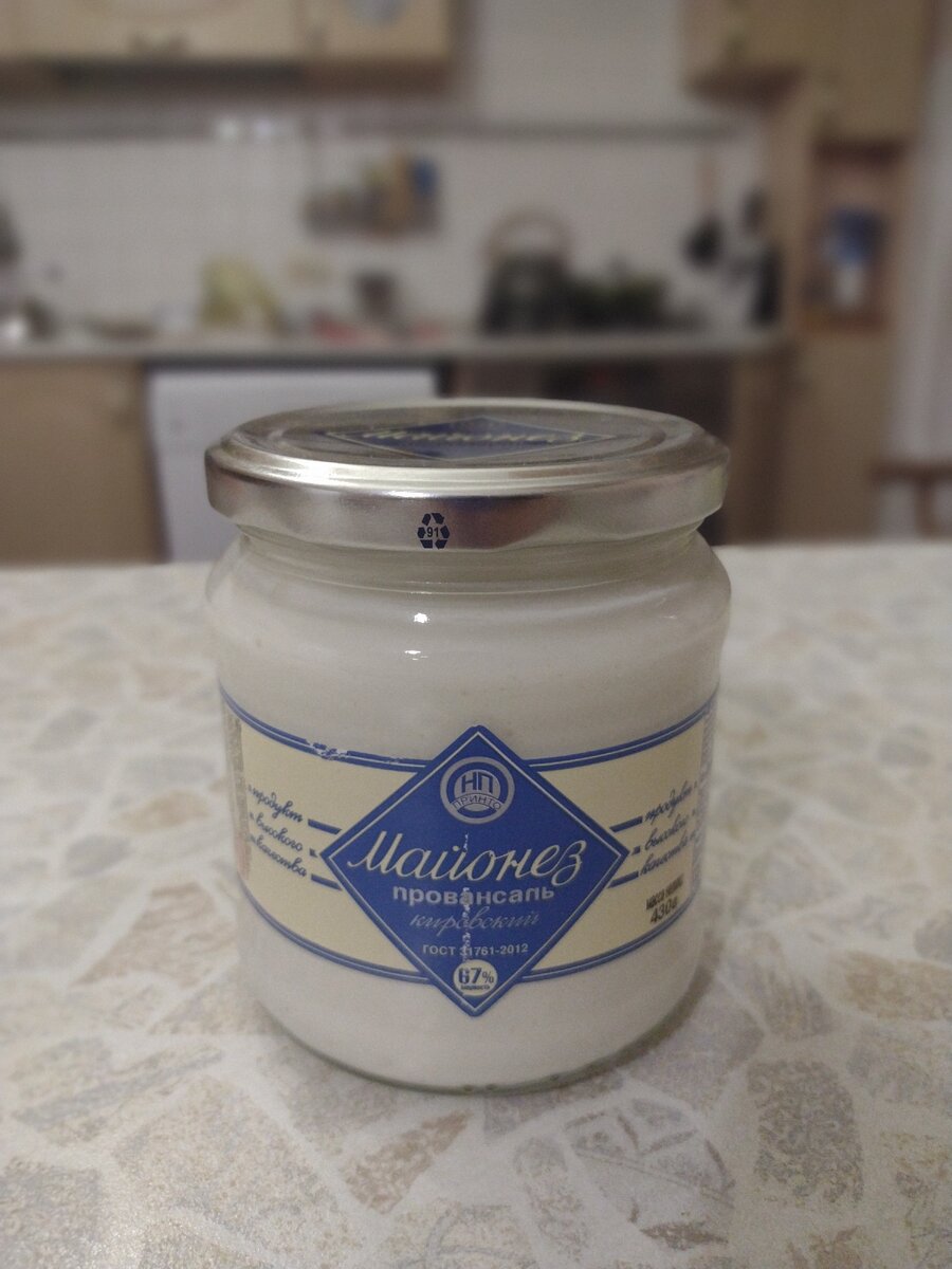 Провансаль Кировский.