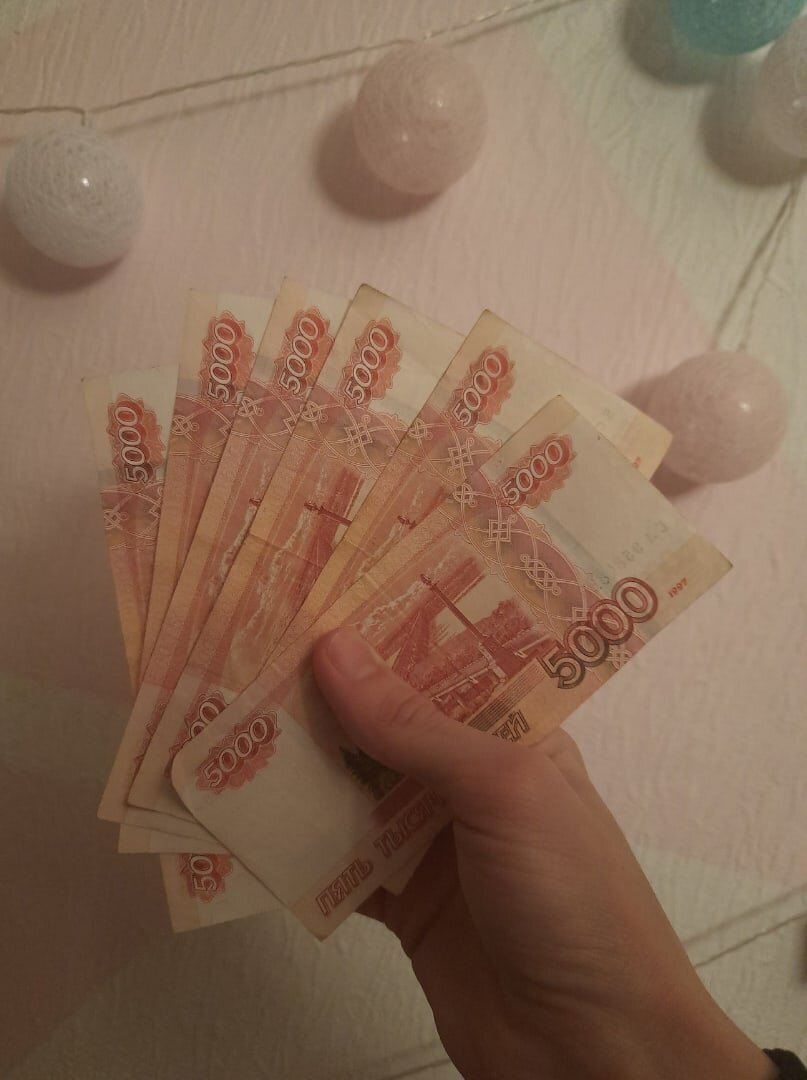 30 тысяч рублей картинка