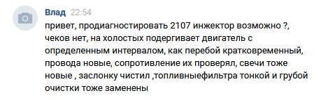 Сообщение от владельца