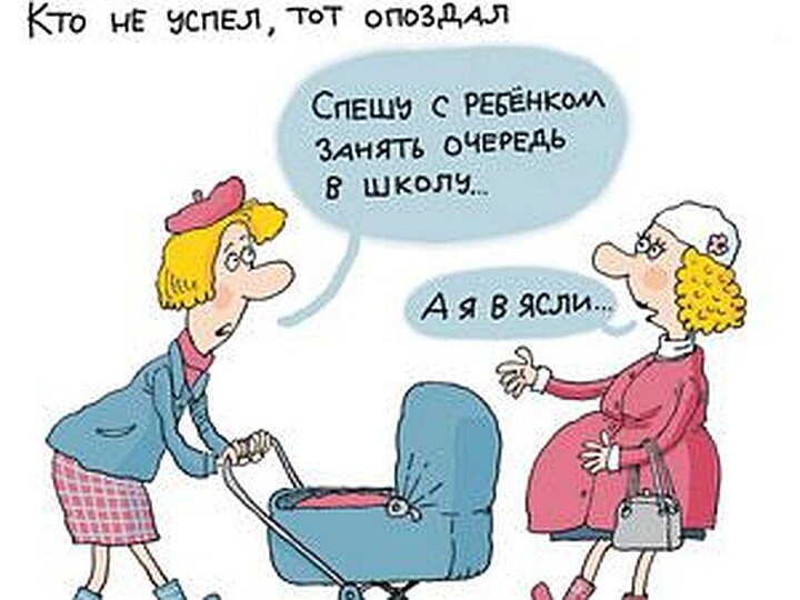 Смеемся вместе. юмор без политики! [Архив] - Страница 38 - Фольксваген Гольф Клуб