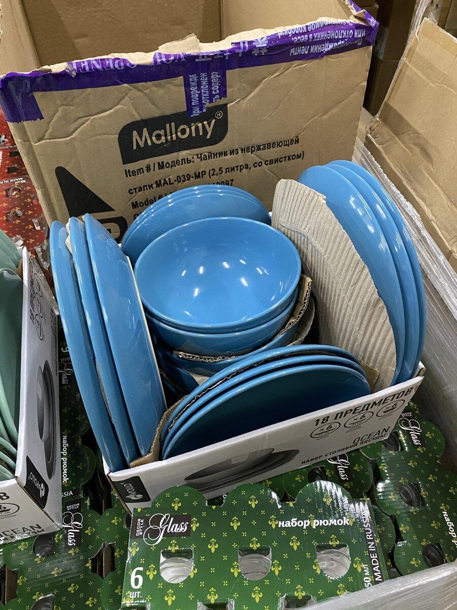 Набор посуды 18 предметов за 1485,90 руб.