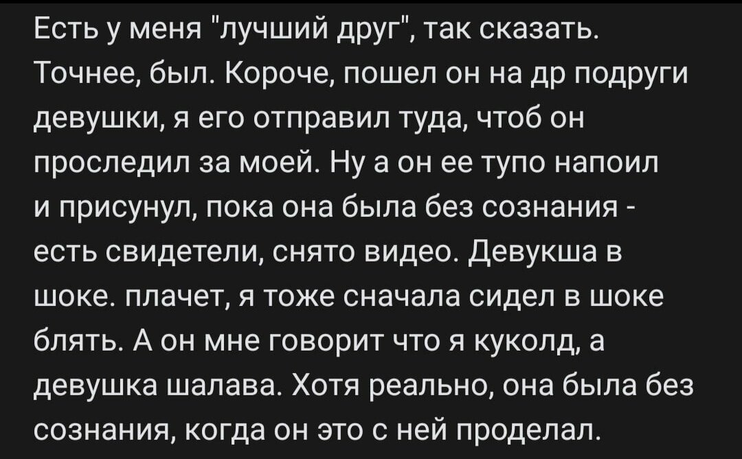 Сценки — смешные, прикольные, юмористические сценарии сценок