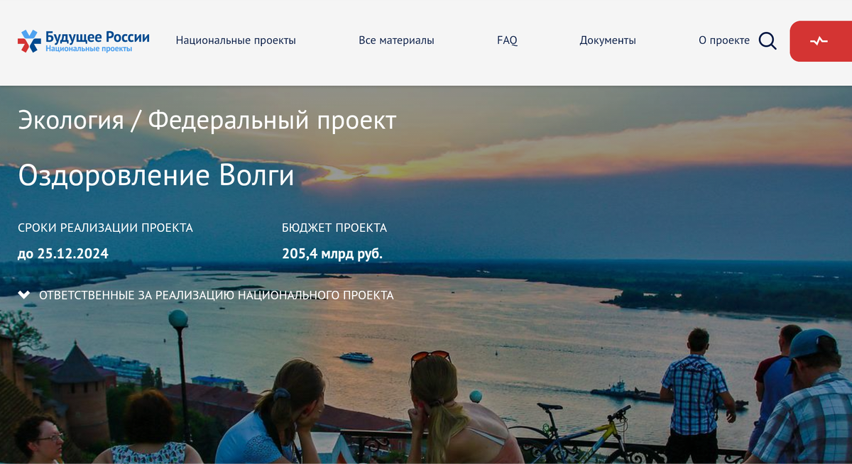 Какие же красивые картинки на сайте! 