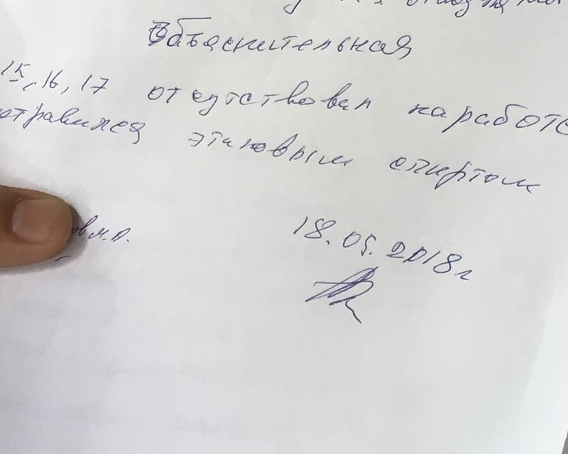 Источник: www.instagram.com