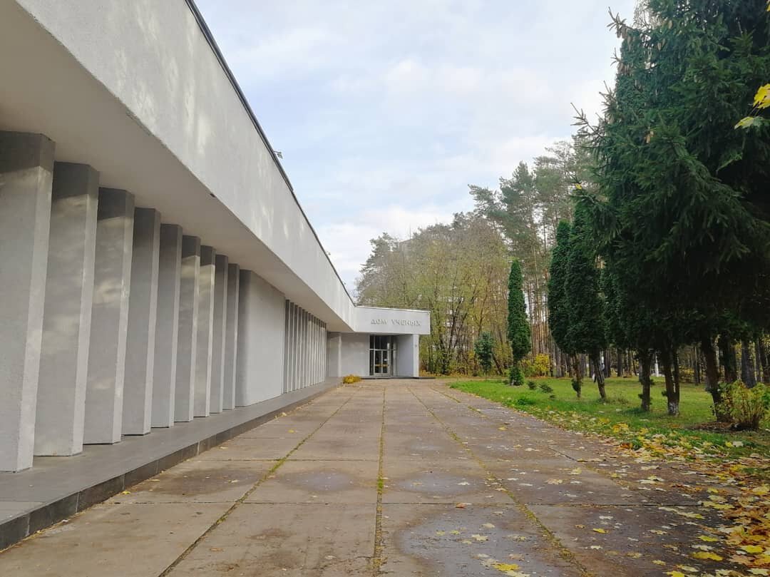 Протвино, Дом Ученых, 2020г