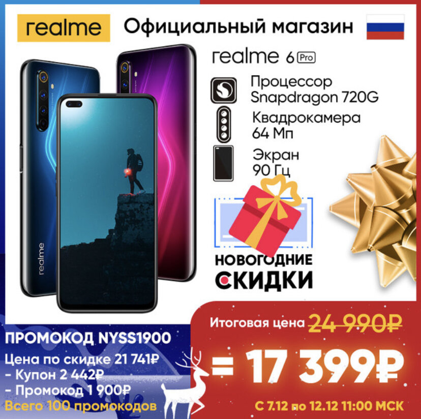 скрин с сайта AliExpress.com