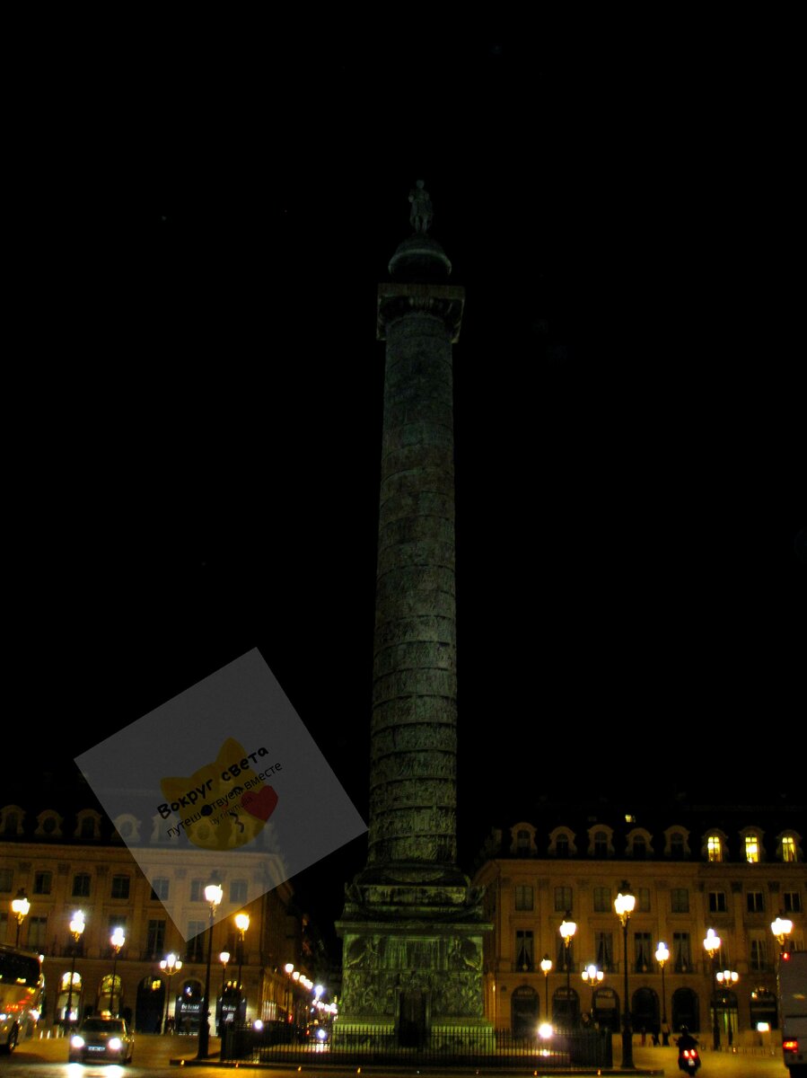 Париж. Вандомская площадь. 