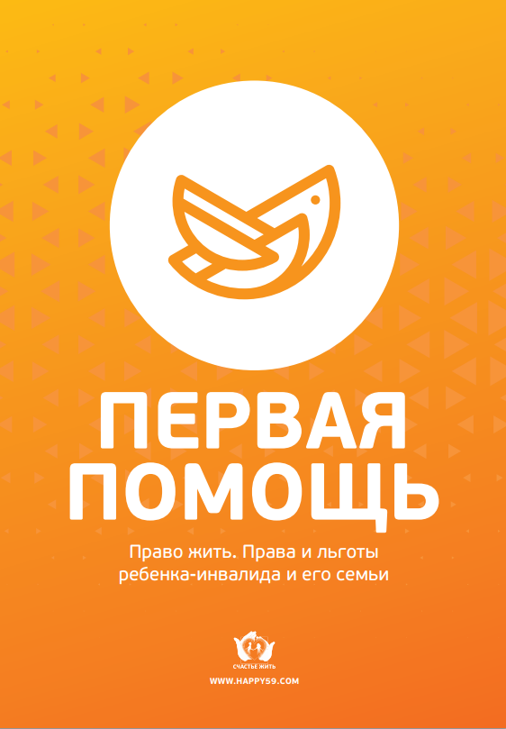 Фото ПК ОО Счастье жить