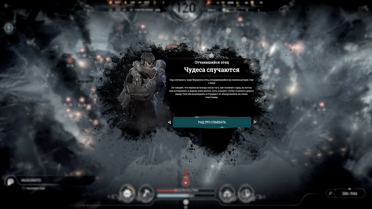 Чудеса в самом деле случаются