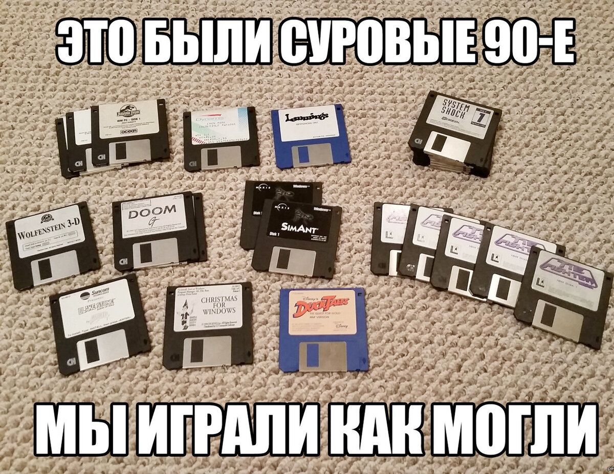 Накопители 90-х. Дискета - это моя первая "флешка". О том, как ...