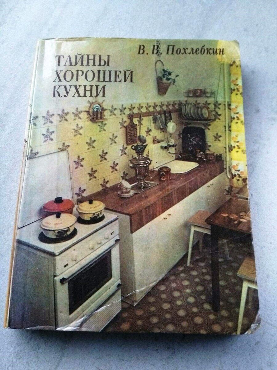 Моя книга за 80 копеек .