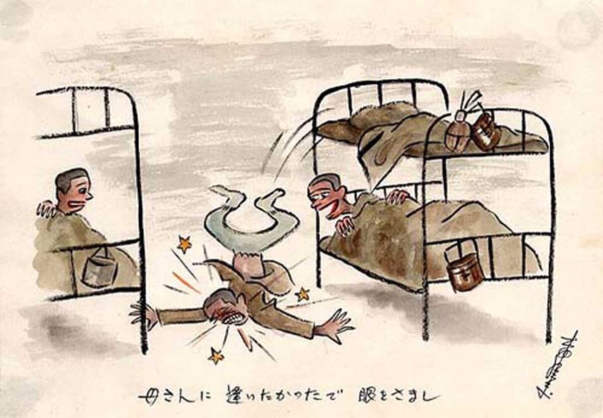 Нобуо киути рисунки