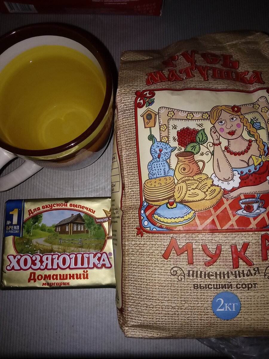 Продукты по минимуму 