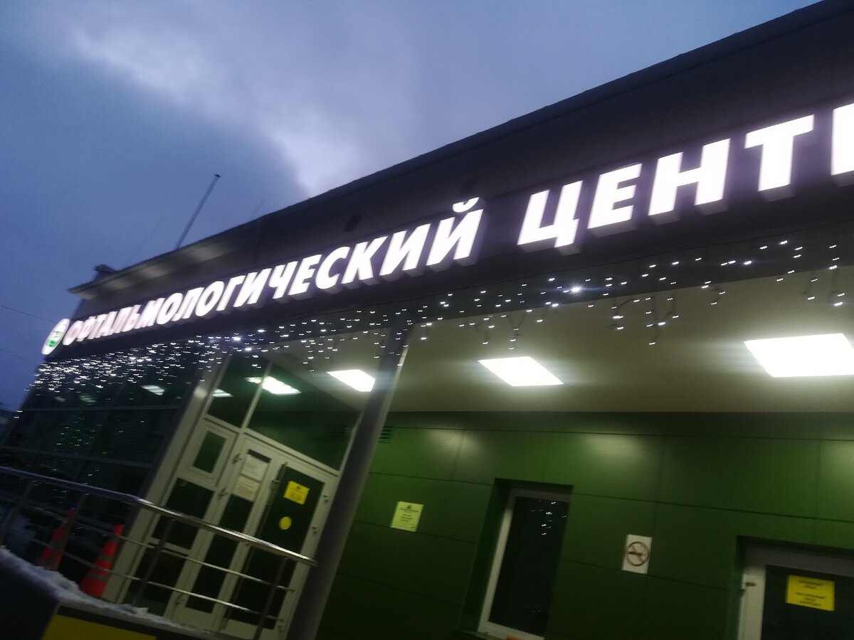 фото: личное