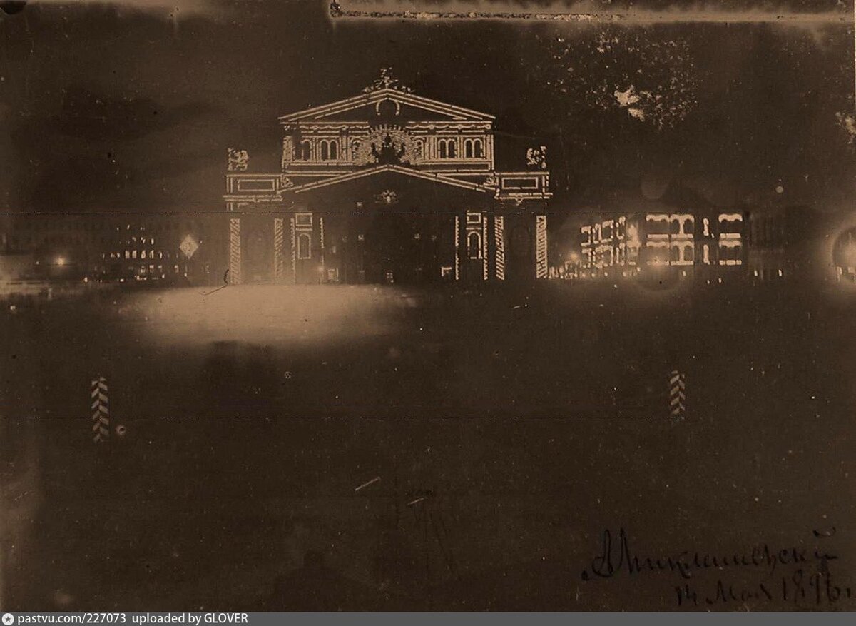 Праздничная иллюминация Большого театра, 1896. Хоть это и не новогоднее украшение (коронация Николая II), но позволит вам представить, как в принципе выглядела тогда праздничная иллюминация в Москве.