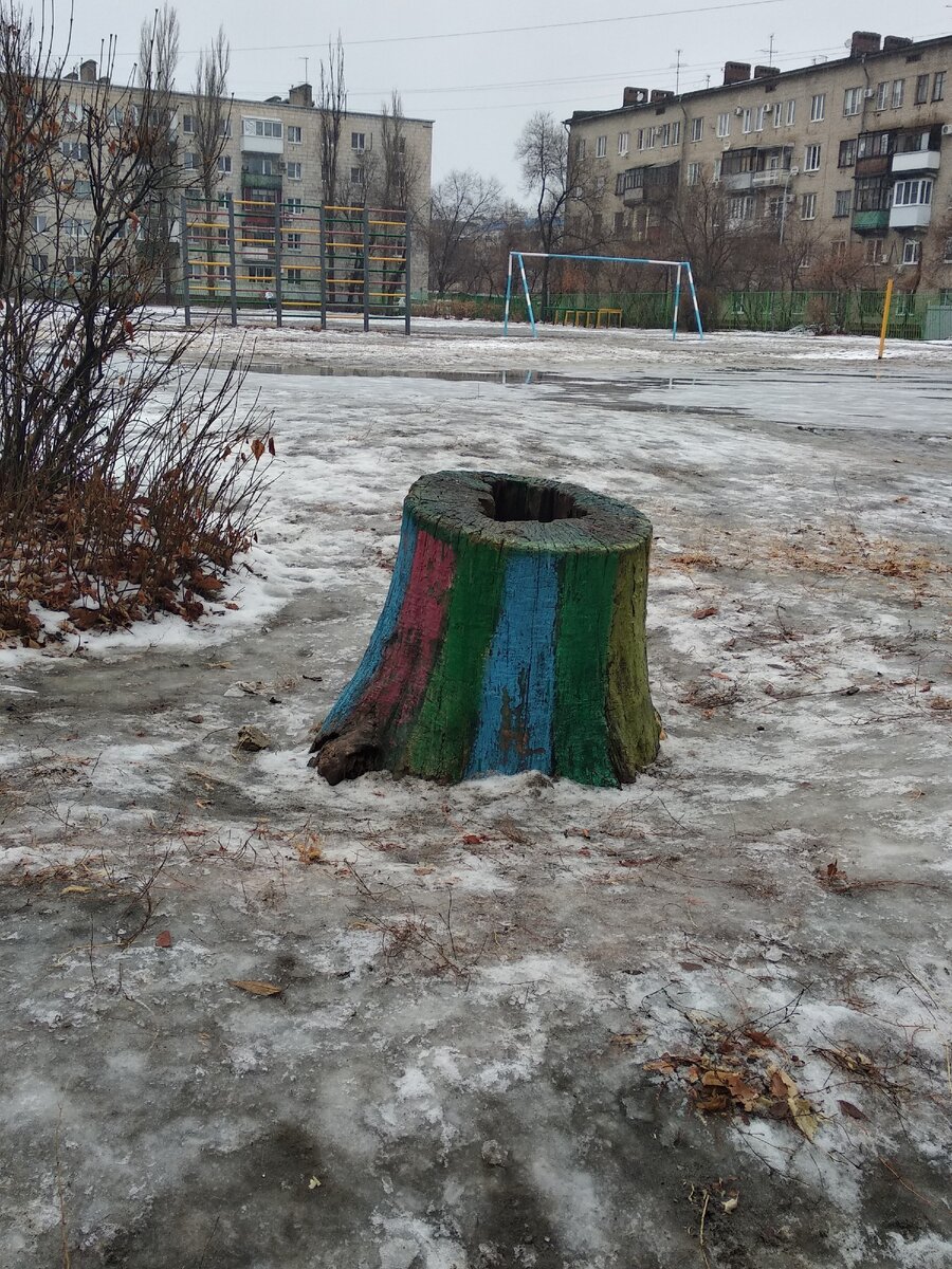 Привет всем читателям моего канала! Не думайте,что я не люблю свой город, наоборот живу здесь давно и не думаю никуда уезжать. Я вижу его положительные стороны, радуюсь когда памятник рядом с моим домом отреставрировали,но вот когда, занимаясь благоустройством , начинают пни красить - у меня это вызывает большое недоумение. Что бы это значило,  кто- нибудь мне об'яснит? Таких два на территории школы в Краснооктябрьском районе рядом со спортивной площадкой. Вывод один: если дети устанут на спортивных тренировках, то могут присесть на эти пни. Фантастика! Пусть радуются детишки,всеми цветами радуги покрасим, посмотрите как красиво. Летом также " красиво" смотрятся клумбы из старых шин, выкрашенные во все цвета радуги. Да ещё лебеди из пластиковых бутылок. Мы таким образом показываем миру свои эстетические качества? Смотреть на это больно и невозможно.