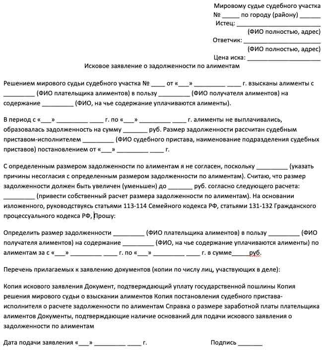 Как узнать решение по алиментам. Как найти номер исполнительного производства по алиментам. Как узнать номер исполнительного производства по алиментам. Где номер исполнительного производства. Как узнать решение по алиментам.