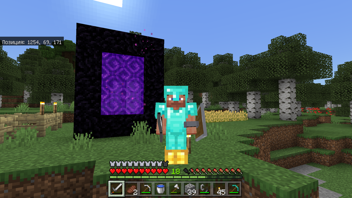 Перед путешествием в Нижний мир