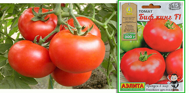 Средняя масса томатов – около 200 г, вкус – сладкий