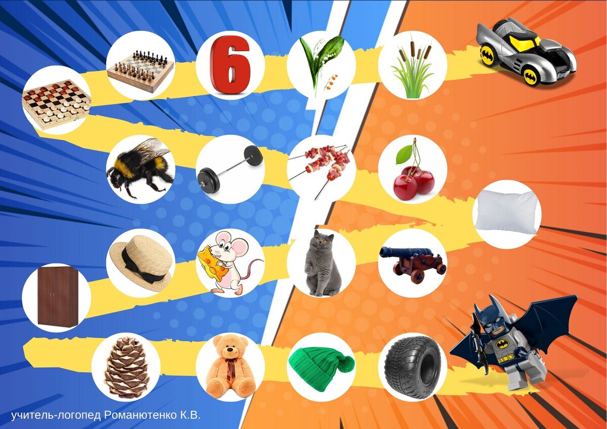 лист автоматизации звука Ш для мальчиков