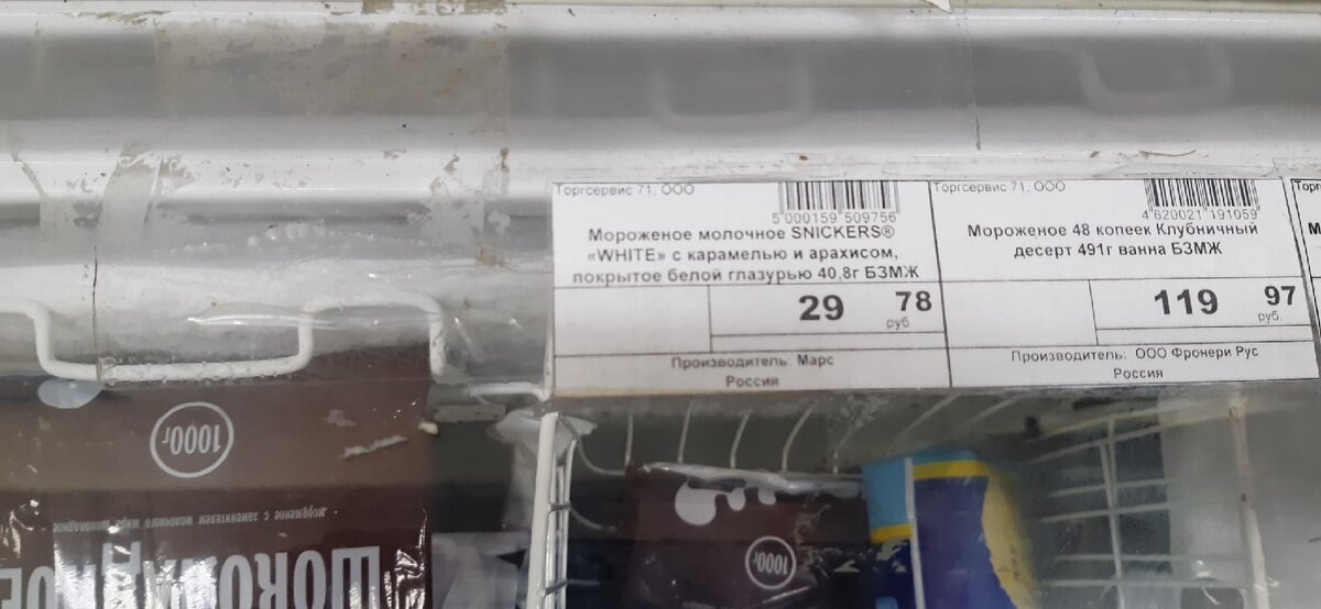 В светофоре