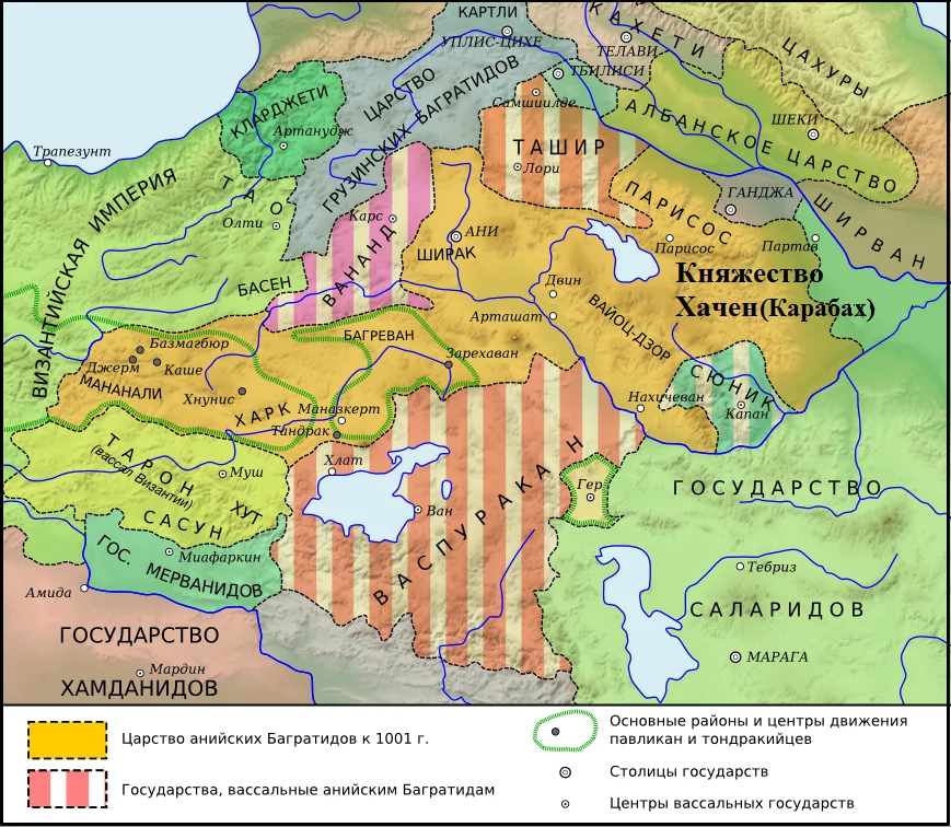 Сюникское царство в составе Багратидской Армении 