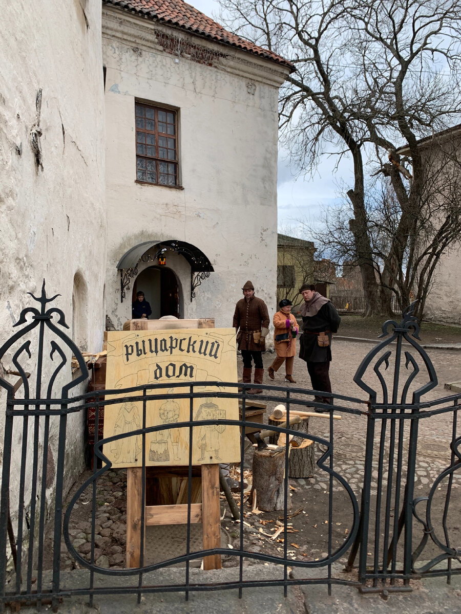 Рыцарский дом