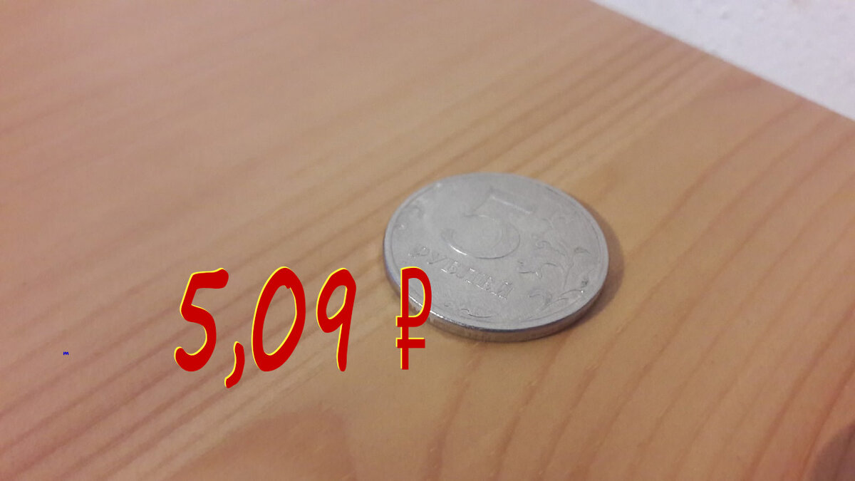 Заработок за 29 мая.