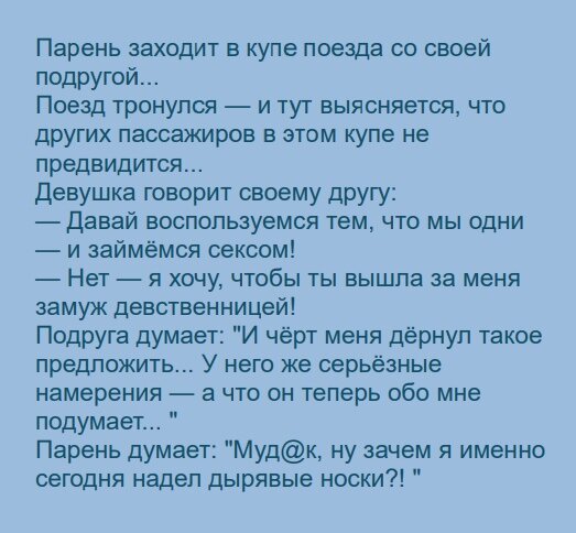 Анекдоты про мужчин: 50+ смешных свежих шуток о представителях сильного пола