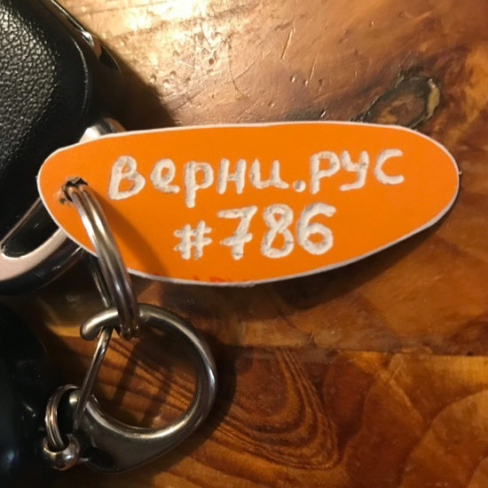 Варианты маркеров Вернируса. Всё самодельное, очень простое в изготовлении