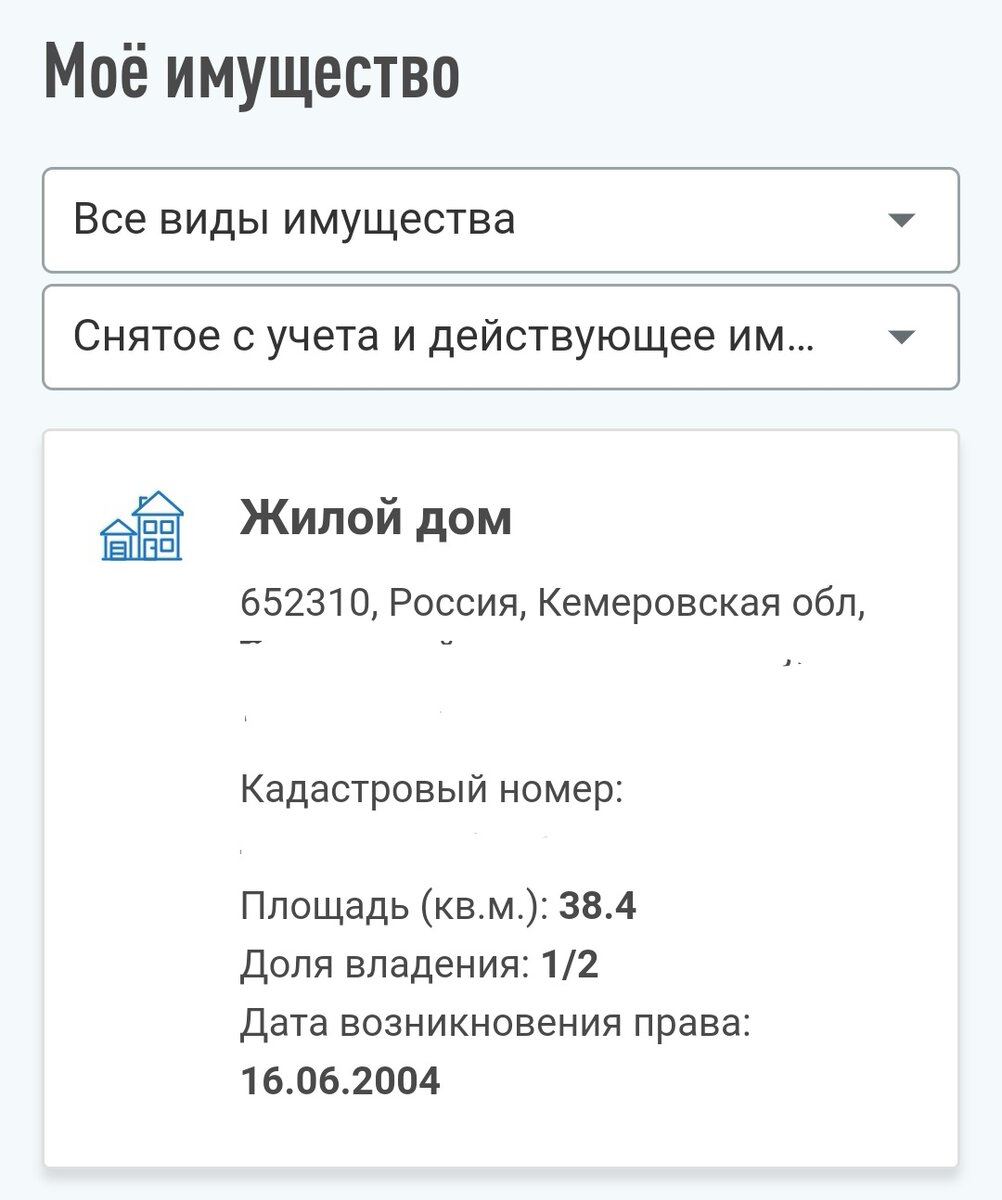 Ищу домик в деревне и понимаю что дёшево, близко к городу и в нормальном  состоянии домов не бывает. | Pro100Masha | Дзен