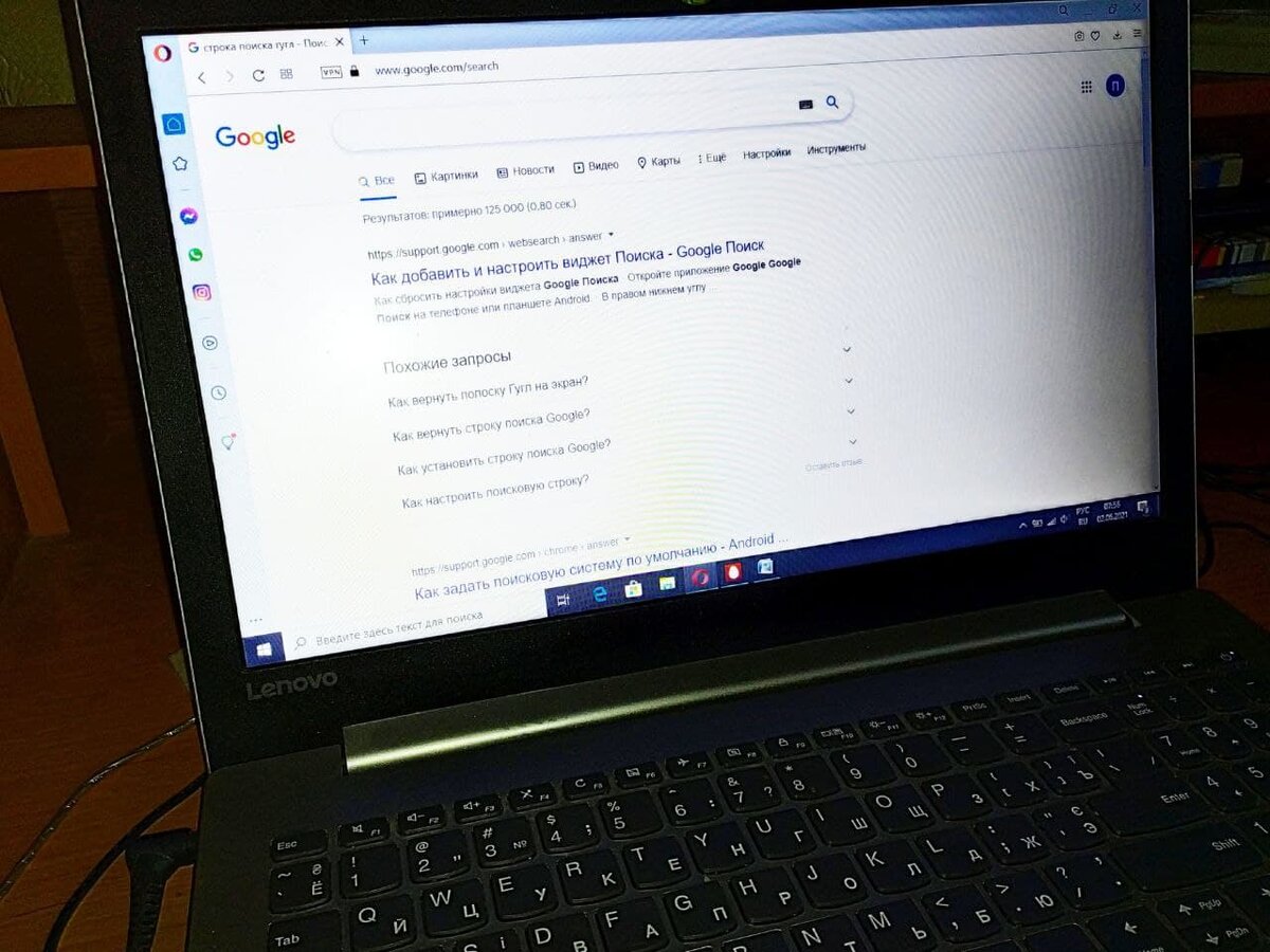 И я тоже каждый день пользуюсь Гуглом. Но, как выяснилось, делаю это как чайник