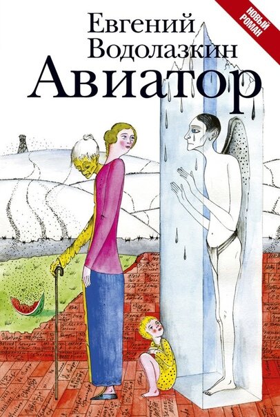 Книга из фондов библиотеки им. Горького