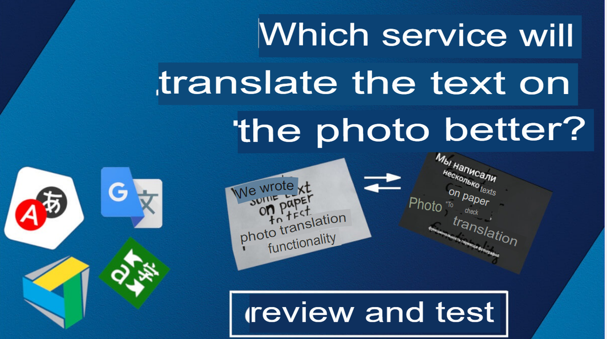 Браузерная версия Яндекс.Переводчика без проблем перевела текст с обложки этой статьи.